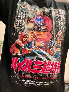 discoさんのコーディネート