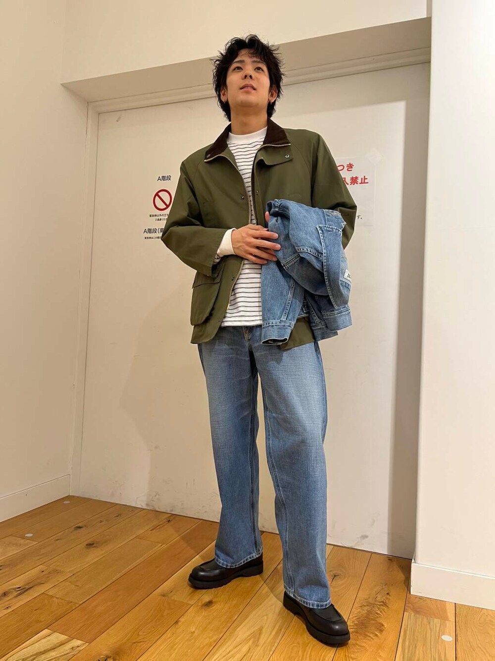 jima
