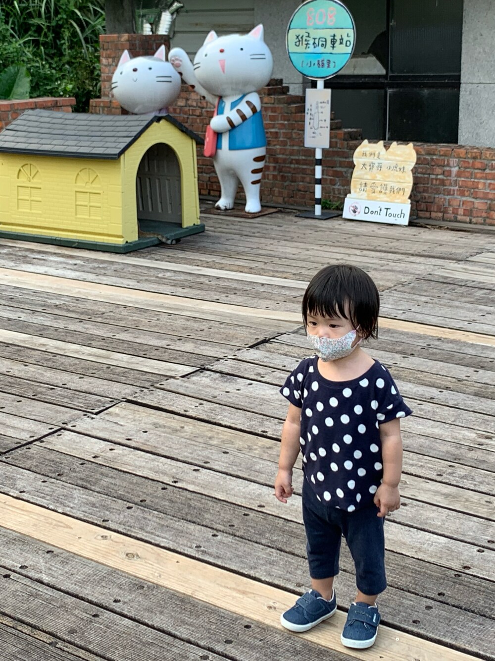 「1Y6M」｜「無印良品のアイテム（Tシャツ/カットソー、ブルー系）」を使った、甯甯Yangさん（キッズ・80cm）の秋コーディネートの1枚目の写真