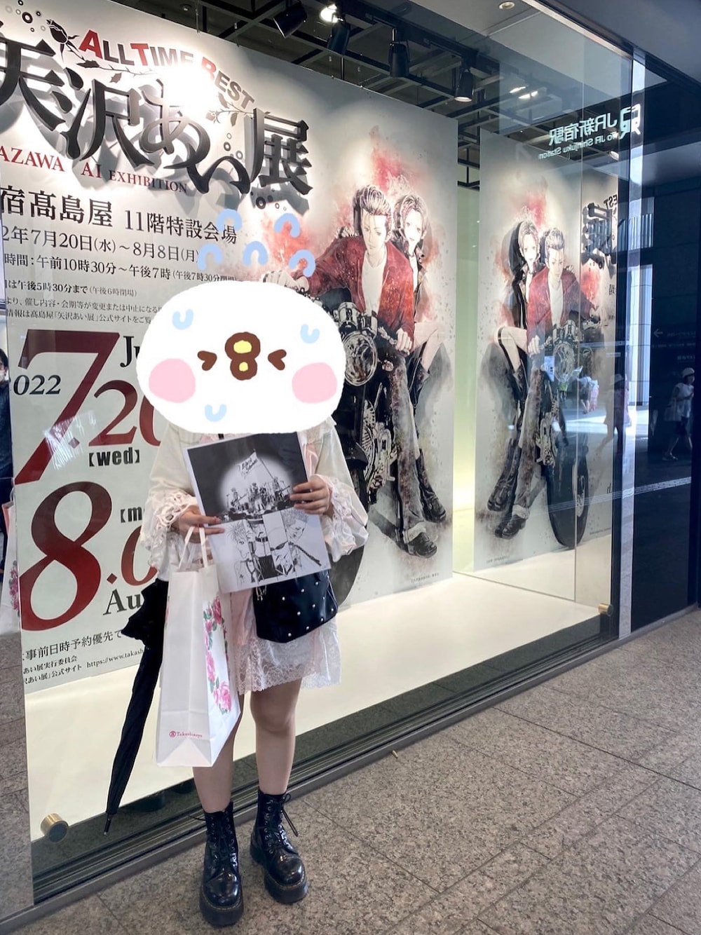 「矢沢あい、ピンク、新宿高島屋、新宿」｜「Dr. Martensのアイテム（ブーツ、ブラック系）」を使った、パンじゅんさん（レディース・158cm）の夏コーディネートの1枚目の写真