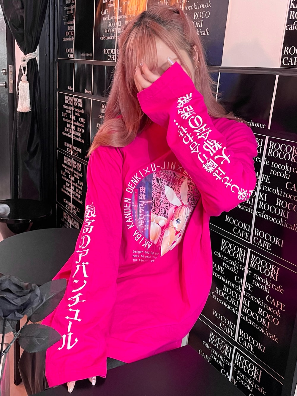 「ロンT、ピンク、カジュアル、ストリート、ストリートファッション、オーバーサイズ、地雷、地雷系ファッション」｜「魔法企画のアイテム（トップス、ピンク系）」を使った、roll0423さん（レディース・154cm）の冬コーディネートの1枚目の写真
