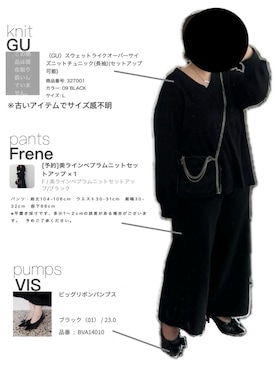 「VIS（ビス）のアイテム（シューズ）」を使った、ritsuさん（レディース・151cm）の春コーディネート