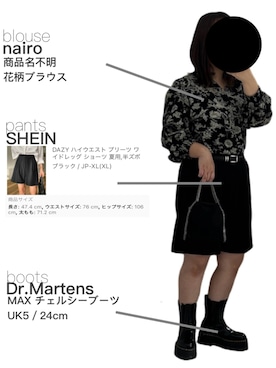 「Dr. Martens（ドクターマーチン）の2976 MAX CHELSEA　26903001（ブーツ、ブラック系）」を使った、ritsuさん（レディース・151cm）の春コーディネート