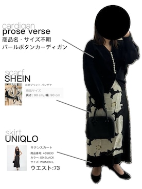 「SHEIN」｜ritsuさん（レディース・151cm）の春コーディネート