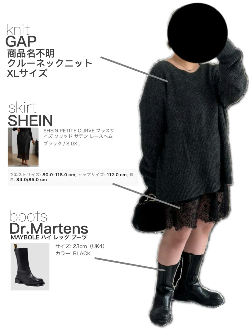 Dr. Martens（ドクターマーチン）の「Dr. Martens/ドクターマーチン