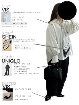 「VIS（ビス）のアイテム（シューズ）」を使った、ritsuさん（レディース・151cm）の春コーディネート