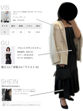 「GU（ジーユー）のフロントボタンビスチェ（その他トップス、ブラック系）」を使った、ritsuさん（レディース・151cm）の冬コーディネート
