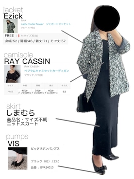 「RAY CASSIN（レイカズン）のアイテム」を使った、ritsuさん（レディース・151cm）の春コーディネート