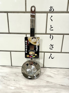 「アイテム（食器/キッチン）」を使った、htm.さん（レディース・100cm）の冬コーディネート