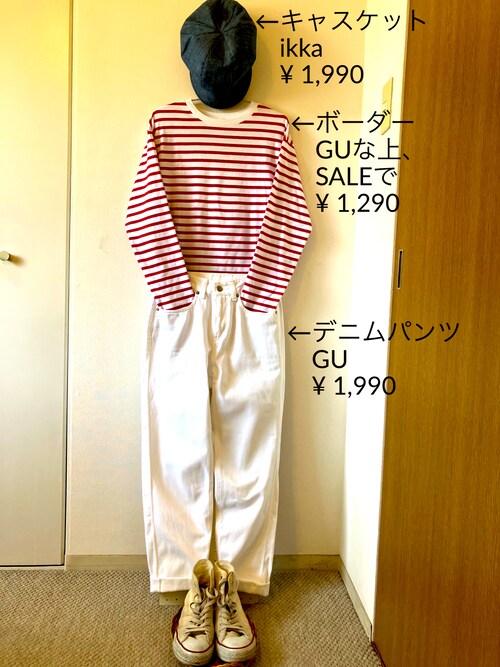 Yes！トメ子さんのコーディネート