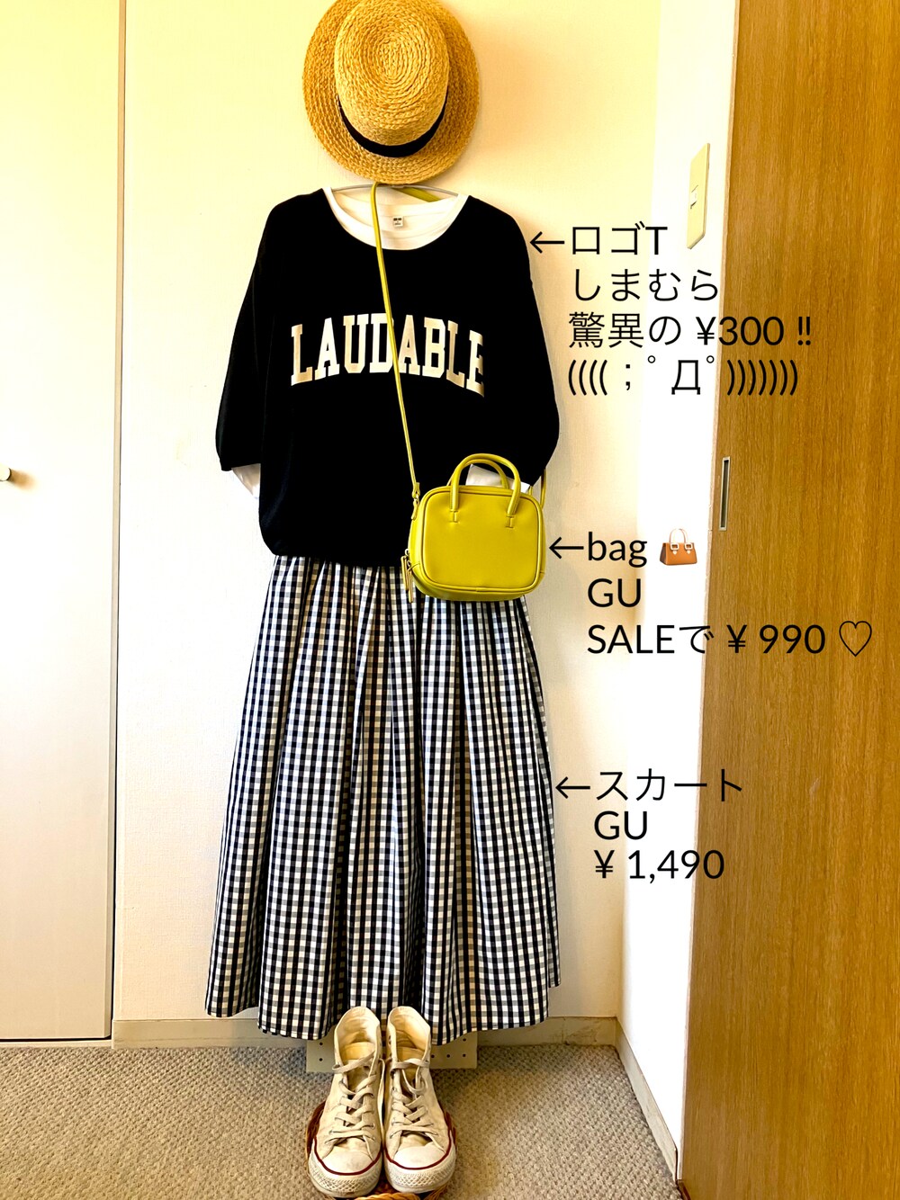 「本文以外で力使い果たす奴、ていうか、服の話をせい、ミニバッグ、白スニーカー、ビッグシルエット、レイヤードスタイル、スニーカー、ショルダーバッグ、麦わら帽子、密かに、、傷ついてる人や、、元気無い人が見ても、、ふふってなる投稿がし隊」｜「🎧夏ソング🍉のついに、この季節が来てしまうのか…？((((；ﾟДﾟ)))))))夏は好きだけど、まだ心の準備が…😱(ナゾに焦る)（音楽/本・雑誌、その他）」を使った、Yes！トメ子さん（レディース・162cm）の夏コーディネートの1枚目の写真