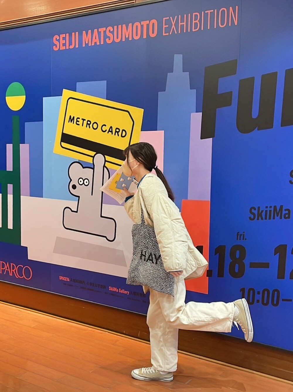 「fun!、ANDY、キルティング、キルティングジャケット、キルティングブルゾン、ホワイトパンツ、ブルー x ホワイト、ブルーニット、converse、コンバース オールスター、HAY、hayトート、トートバッグ、冬コーデ」｜「LOWRYS FARMのキルティングブルゾン　287159（ブルゾン、ホワイト系）」を使った、すい.さん（レディース・159cm）の冬コーディネートの1枚目の写真