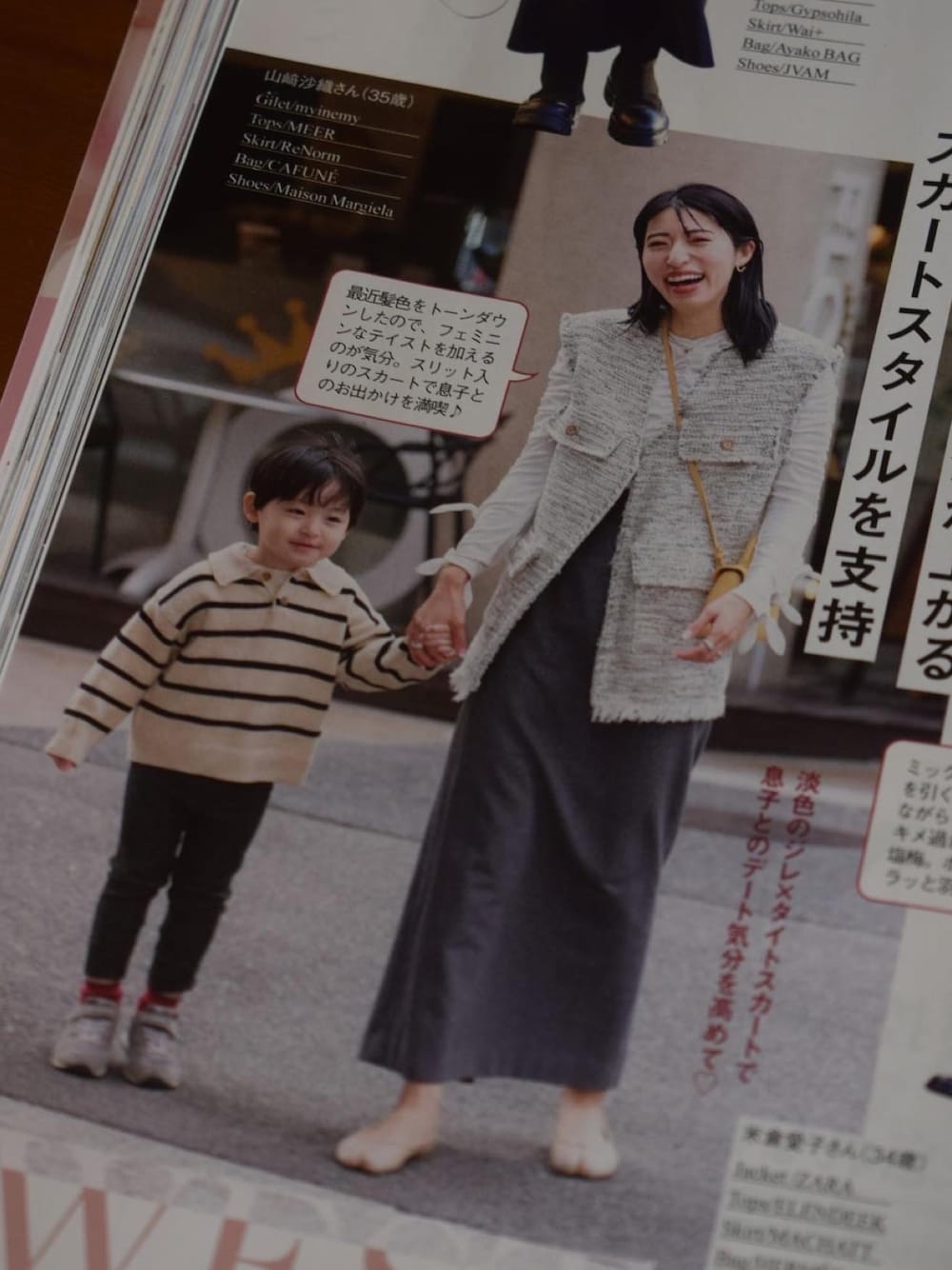 上品なスタイル Mari 様専用レイチェル ゾー ユナイテッドアローズ デザイナーズ ジャケット・アウター