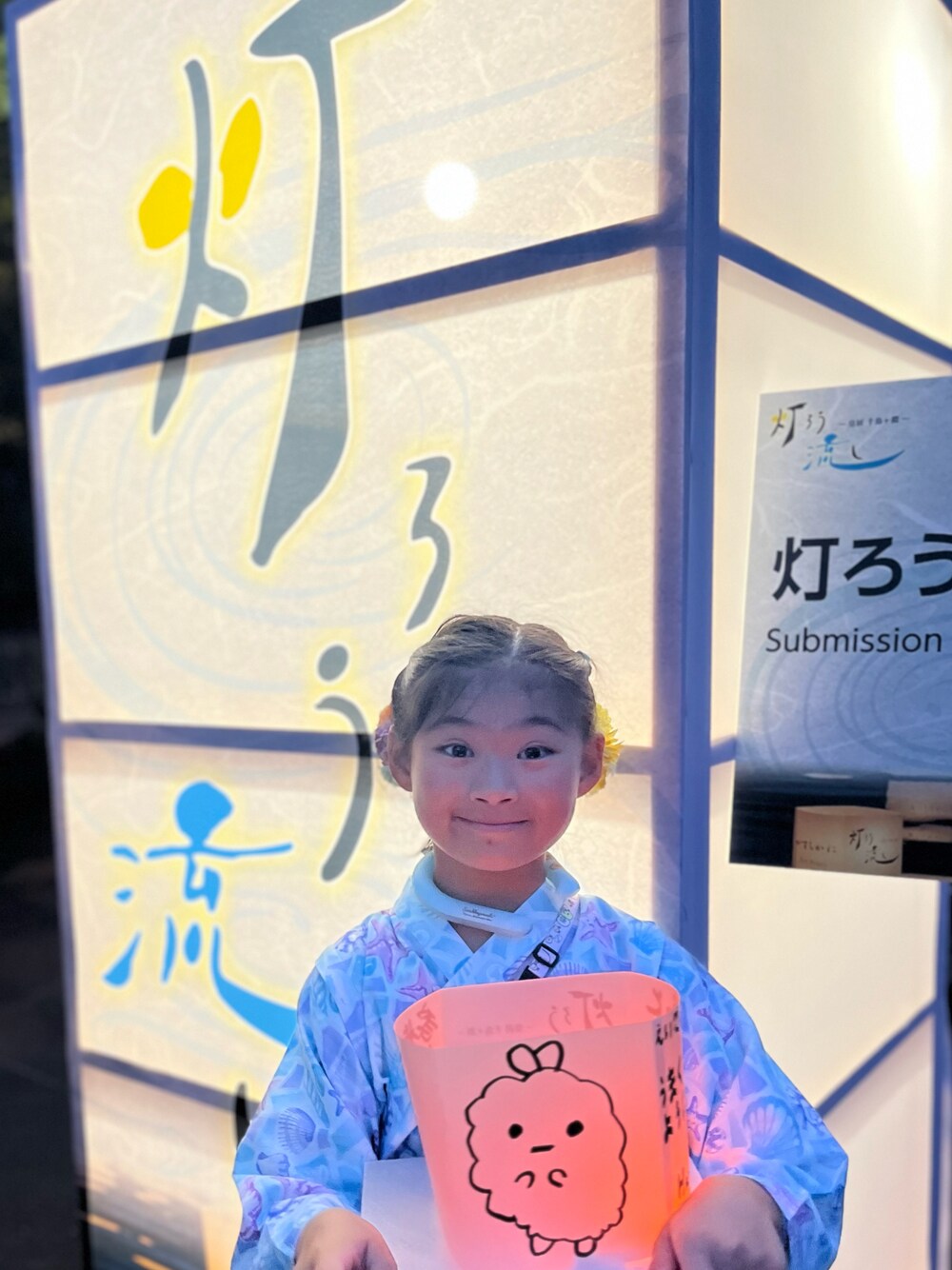 ブルー系の浴衣を着用したキッズの夏コーディネートの1枚目の写真