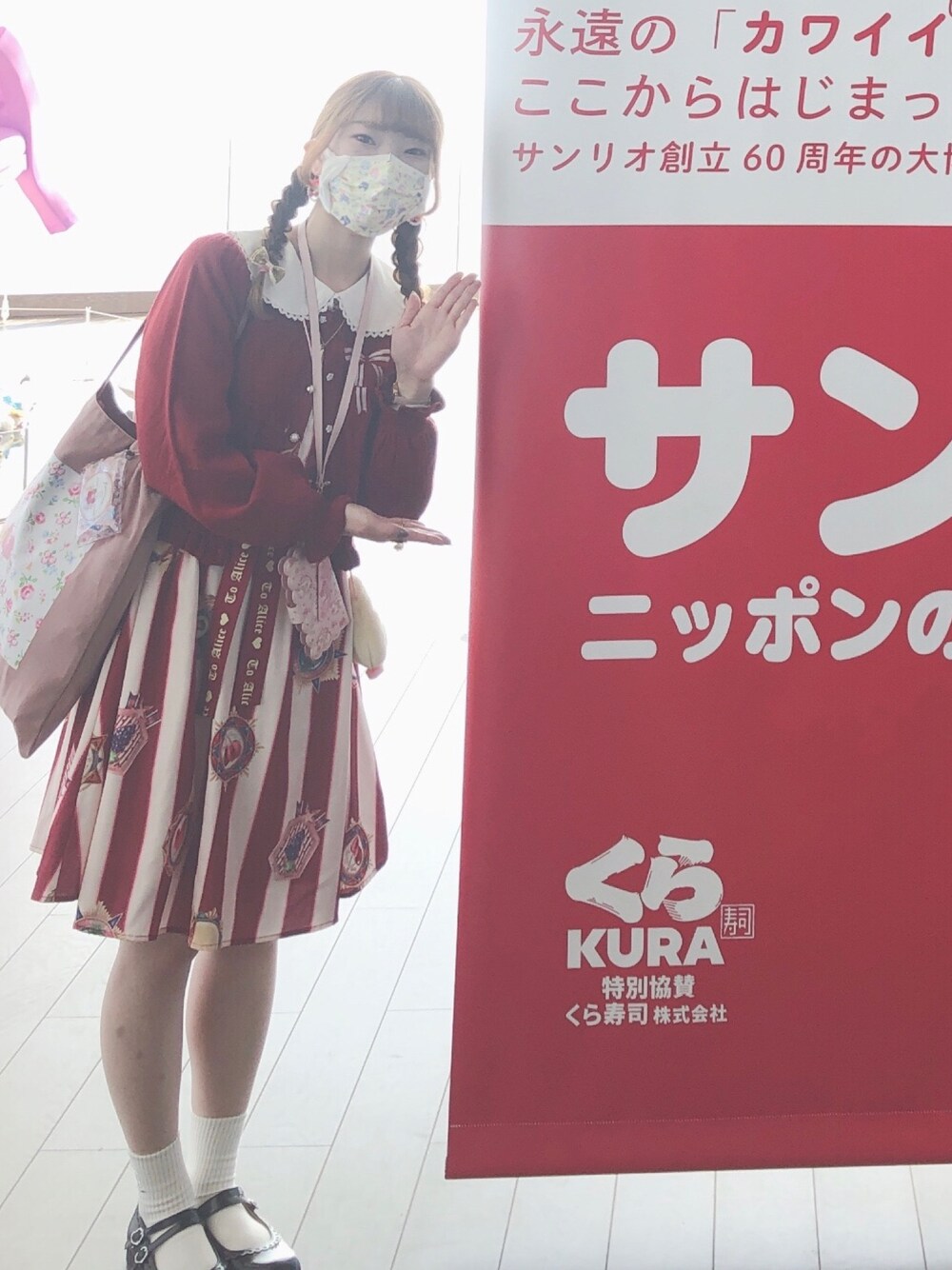 axes femme（アクシーズファム）の「ベリーズピクニックニット