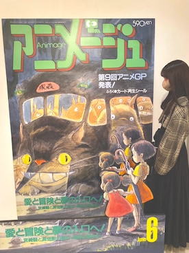 「CLANE（クラネ）のアイテム（その他アウター）」を使った、かなむさん（レディース・158cm）の冬コーディネート