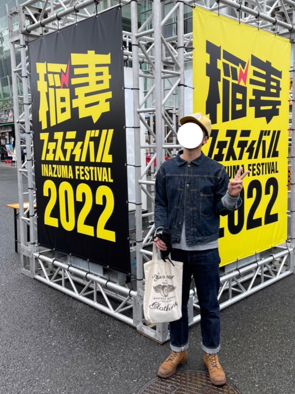 「アメカジ、RED WING、デニム オン デニム、サーマル」｜「SUGAR CANEのSUGAR CANE / 16.25oz デニム ジャケット（デニムジャケット、ブルー系）」を使った、4'sさん（メンズ・173cm）の春コーディネートの1枚目の写真