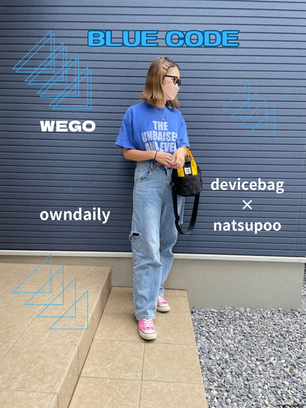 「夏コーデ、大人カジュアル、Tシャツ、休日スタイル」｜「WEGOのWEGO/ピグメントBIGTシャツ（Tシャツ/カットソー、ブルー系）」を使った、mikippeさん（レディース・169cm）の夏コーディネートの1枚目の写真