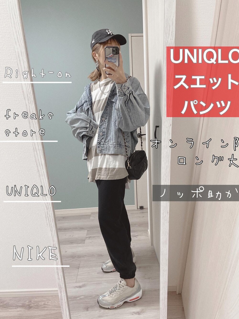 「カジュアルコーデ、ボーダー、ユニクロ、キャップ」｜「Right-onのアイテム（デニムジャケット、ブルー系）」を使った、mikippeさん（レディース・169cm）の秋コーディネートの1枚目の写真