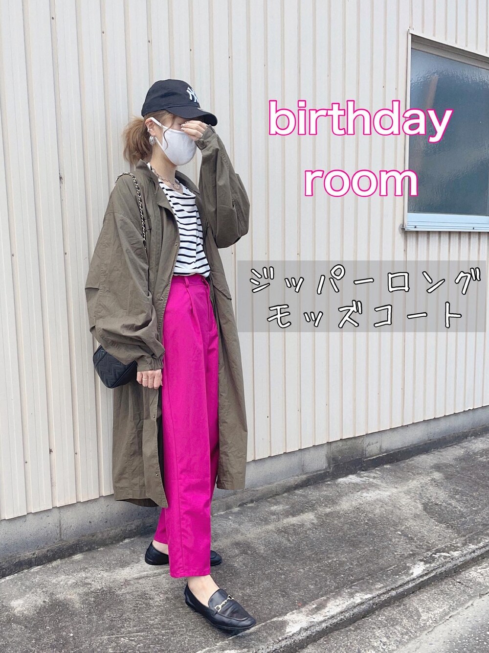 「モッズコート、ボーダー、カラーパンツ、birthdayroom、ZARA、カジュアル」｜「bohmalの【@hidekanagao_×bohmalコラボ】タックセンタープレスワイドパンツ（スラックス、ピンク系）」を使った、mikippeさん（レディース・169cm）の秋コーディネートの1枚目の写真