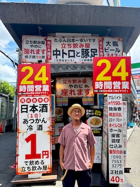 「アイテム（アクセサリー）」を使った、Cookieさん（メンズ・173cm）の秋コーディネート