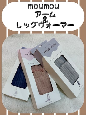 「アイテム（美容器具、グレー系）」を使った、カミさん（レディース・100cm）の秋コーディネート