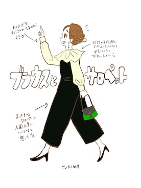 Yukina Fujiwaraさんのコーディネート