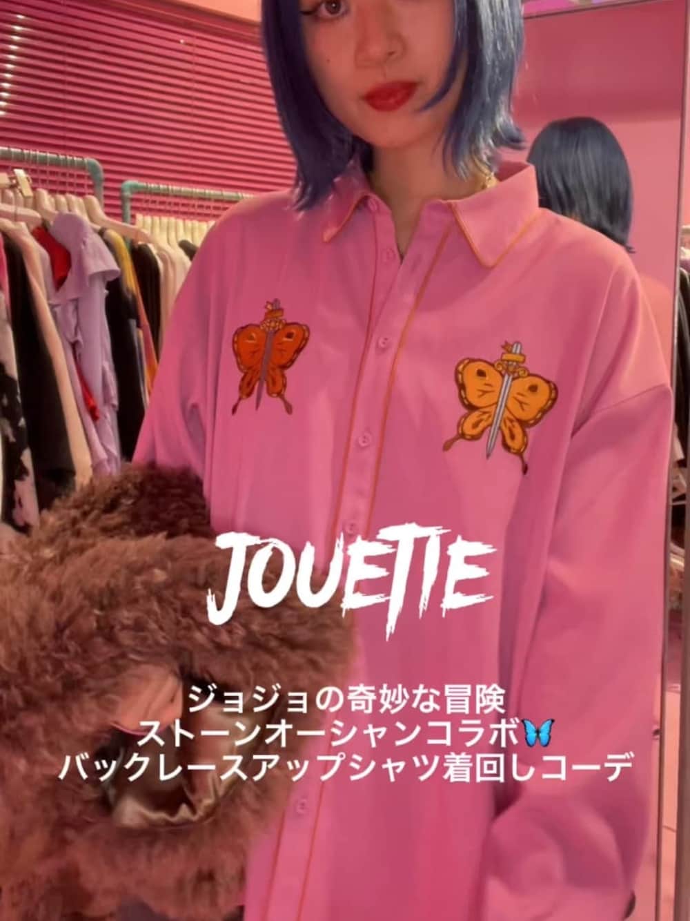 その他のブーツ、ブラック系のデニムパンツ、ピンク系のシャツ/ブラウスを着用したレディースの秋コーディネートの1枚目の写真