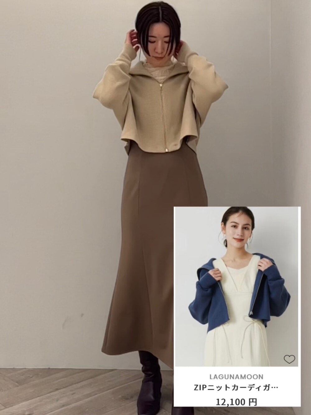 ホワイト系のTシャツ/カットソー、ベージュ系のカーディガン/ボレロを着用したレディースの冬コーディネートの1枚目の写真