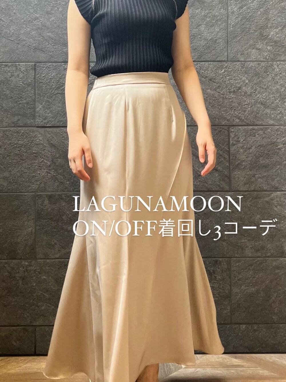 グリーン系のサンダル、ブラック系のニット/セーター、ホワイト系のスカートを着用したレディースの夏コーディネートの1枚目の写真