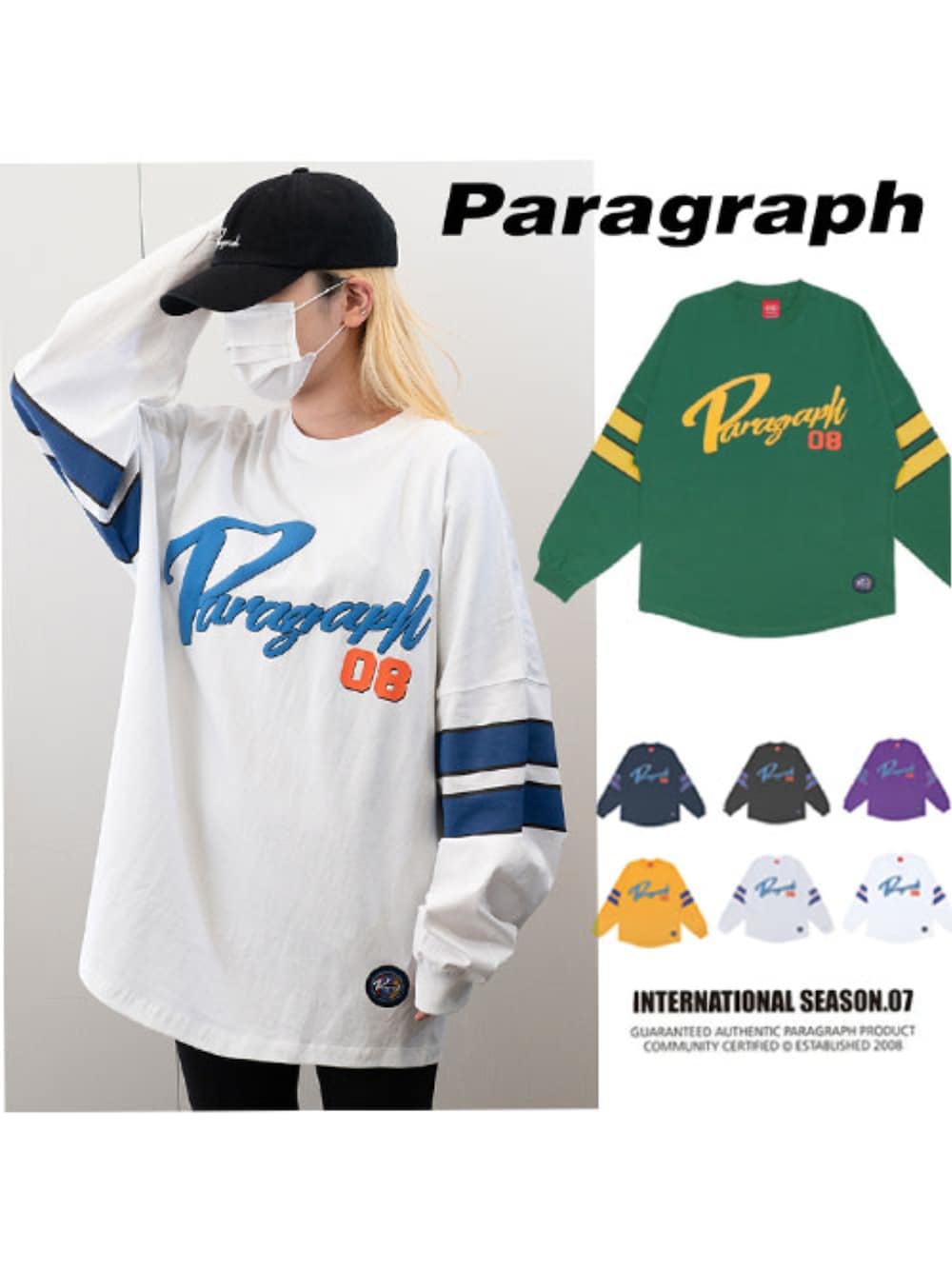「韓国ファッション、韓国ブランド、韓国コーデ、ストリート、ストリートコーデ、ロングTシャツ、韓国通販、パラグラフ、Paragraph、カジュアル、カジュアルコーデ」｜「Paragraphのアイテム（Tシャツ/カットソー、ホワイト系）」を使った、アインツさん（レディース・160cm）の春コーディネートの1枚目の写真