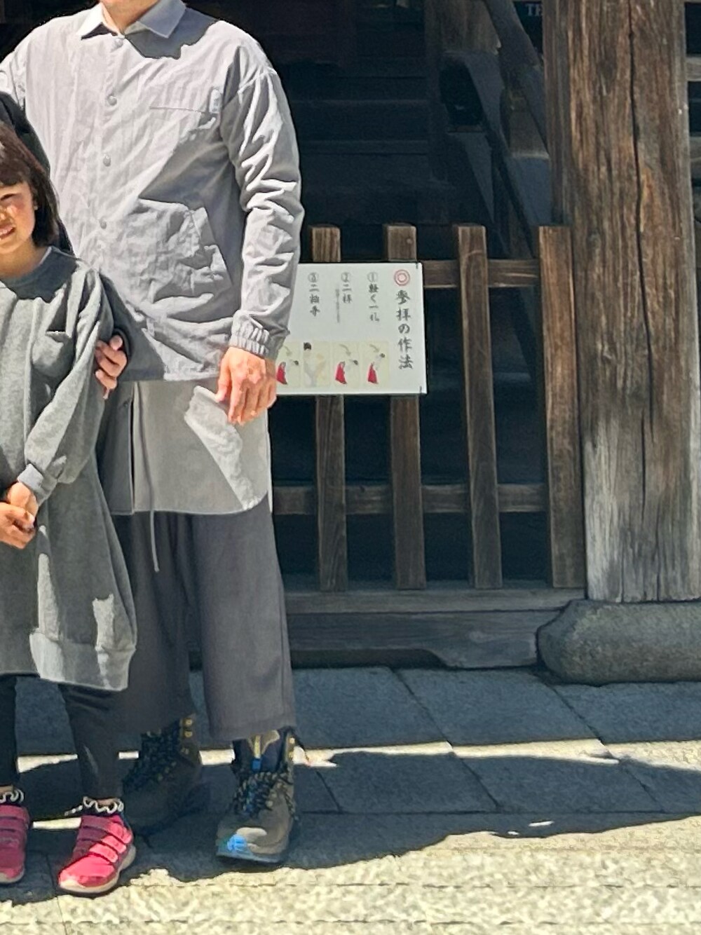 「春服コーデ、753の付き添い」｜「SUPERTHANKSのアイテム（ブルゾン、グレー系）」を使った、joxarさん（メンズ・169cm）の春コーディネートの1枚目の写真
