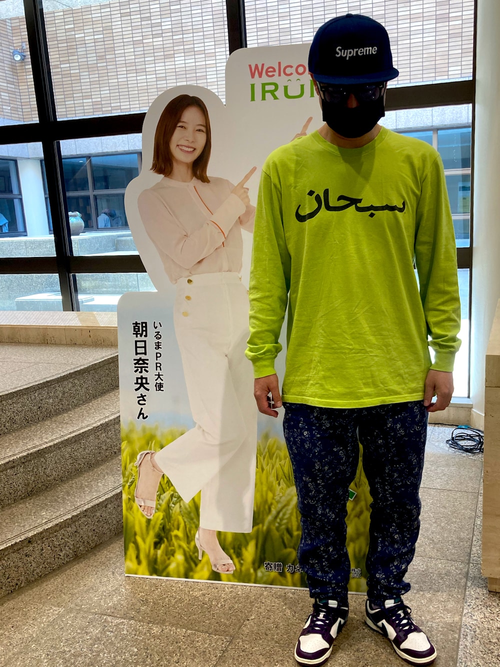 Supreme ライムグリーン Tシャツ 楽天市場】03年 OLD SUPREME 