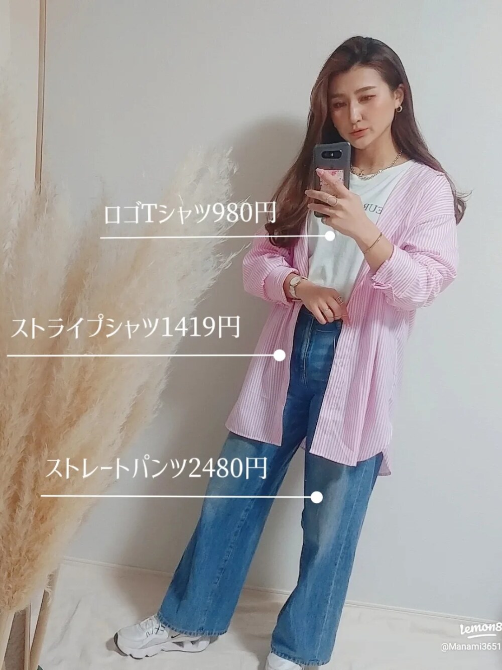 「カジュアルコーデ、オトナカジュアル、ピンクシャツ、プチプラ、シャツコーデ、いいね、save、フォローお願いします🤑、ピンクコーデ、大人かわいい、ootd、outfit」｜「Instagram✞のアイテム（トップス、その他）」を使った、MANAMI☪さん（レディース・157cm）の春コーディネートの1枚目の写真