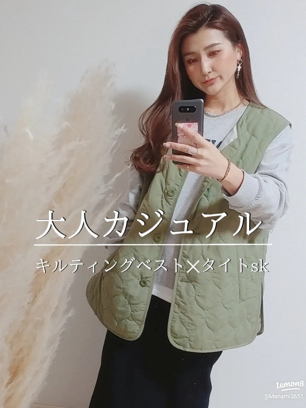 「春、キルティングベスト、キルティング、オトナ女子、大人カジュアル、今日のコーデ、ootd、いいね、save、フォローお願いします🤑、タイトスカート、ローリーズファーム(LOWRYS FARM)、レプシィム(LEPSIM)」｜「LEPSIMの【選べる丈シリーズ】12ゲージ洗えるケアニットスカート　948652（スカート、ブラック系）」を使った、MANAMI☪さん（レディース・157cm）の冬コーディネートの1枚目の写真