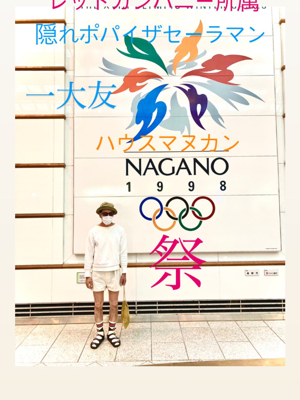 「お洒落さんとつながりたい、きれいめカジュアル、秋トレンド2021、秋冬コーデ、シンプル、古着、古着MIX、アウトドアスタイル、ミリタリー、ヴィンテージ、古着好きな人と繋がりたい、アウトドア、古着コーデ、休日スタイル、カジュアル」｜「MILITARYのアイテム（ハット、グリーン系）」を使った、中山貴之さん（メンズ・170cm）の秋コーディネートの1枚目の写真