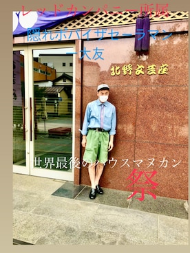 中山貴之さんのコーディネート