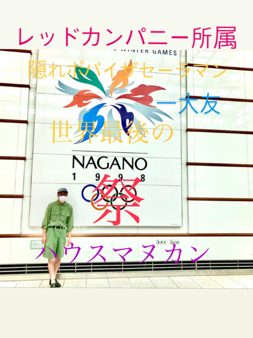 「お洒落さんとつながりたい、きれいめカジュアル、秋トレンド2021、秋冬コーデ、オトナカジュアル、ストリート、シンプル、休日スタイル、古着、古着MIX、ヴィンテージ、アウトドアスタイル、アウトドア、古着好きな人と繋がりたい」｜「patagoniaのアイテム（キャップ、その他）」を使った、中山貴之さん（メンズ・170cm）の秋コーディネートの1枚目の写真