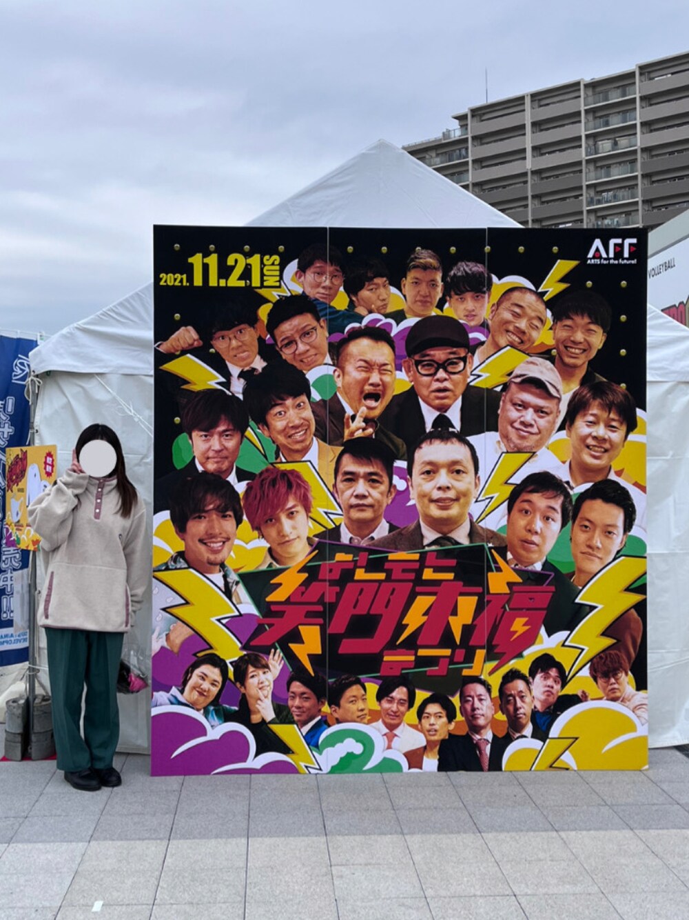 「秋、topofthehil、poly、よしもと」｜「topofthehilのアイテム（パンツ、グリーン系）」を使った、nuaさん（レディース・157cm）の秋コーディネートの1枚目の写真
