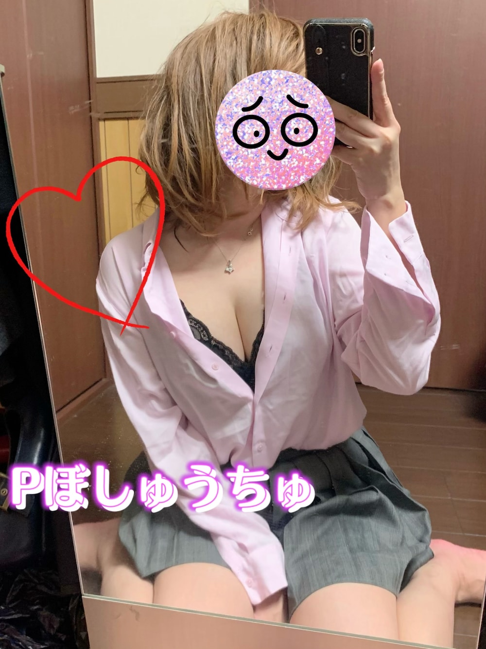 ピンク系のシャツ/ブラウス、ブラック系のナイトブラを着用したレディースの秋コーディネートの1枚目の写真