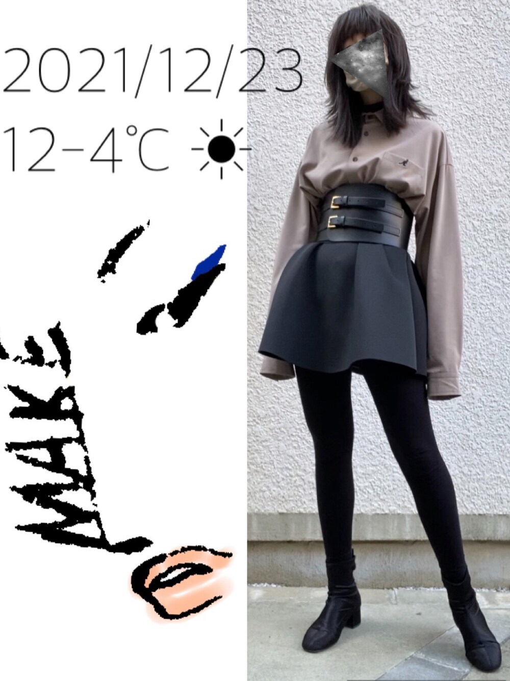 ベージュ系のシャツ/ブラウスを着用したレディースの冬コーディネートの1枚目の写真