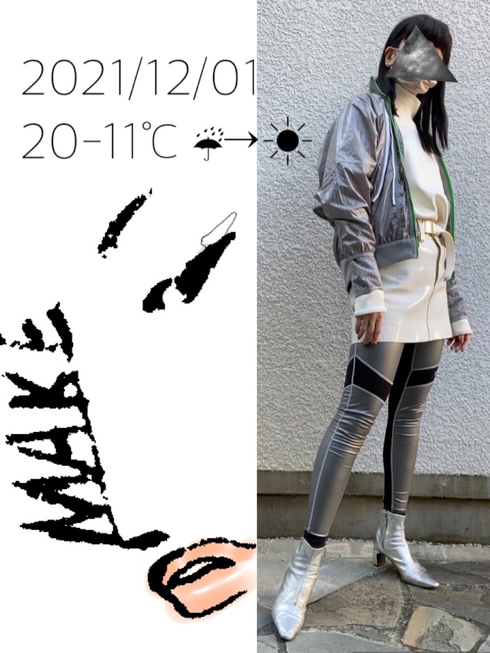 「シルバーブーツ、レザースカート、パンチング、ダンボールニット、スポーツミックス」｜「adidas by Stella McCartneyのアイテム（ブルゾン、グレー系）」を使った、hingeさん（レディース・161cm）の冬コーディネートの1枚目の写真