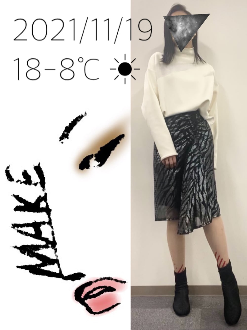 「タトゥータイツ、グリッタースカート」｜「ZARAのアイテム（トップス、ホワイト系）」を使った、hingeさん（レディース・161cm）の秋コーディネートの1枚目の写真