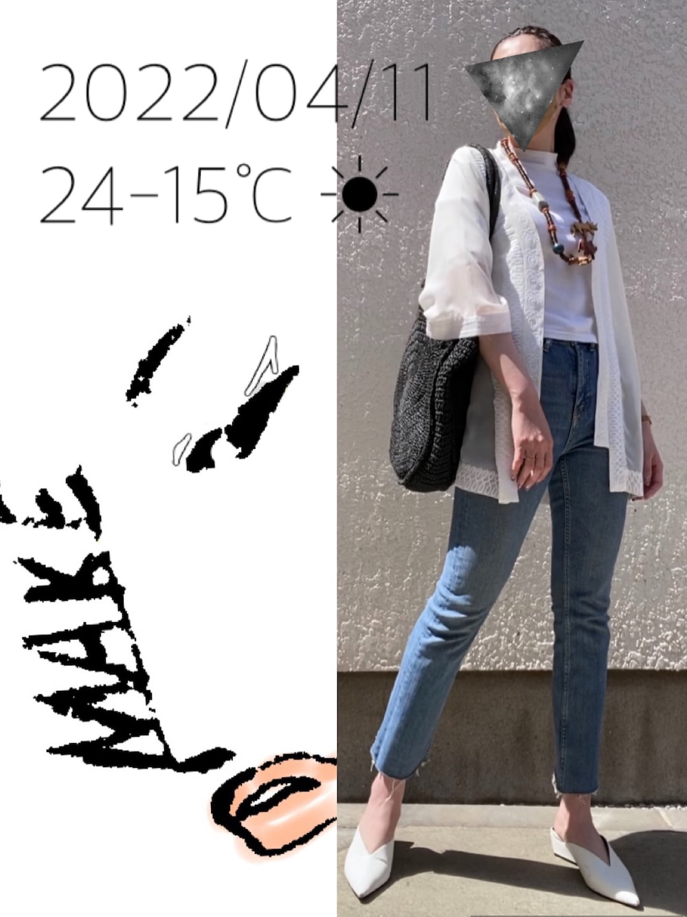 「スキニーデニム、フォークロア、かごバッグ」｜「ZARAのアイテム（デニムパンツ、ブルー系）」を使った、hingeさん（レディース・161cm）の春コーディネートの1枚目の写真