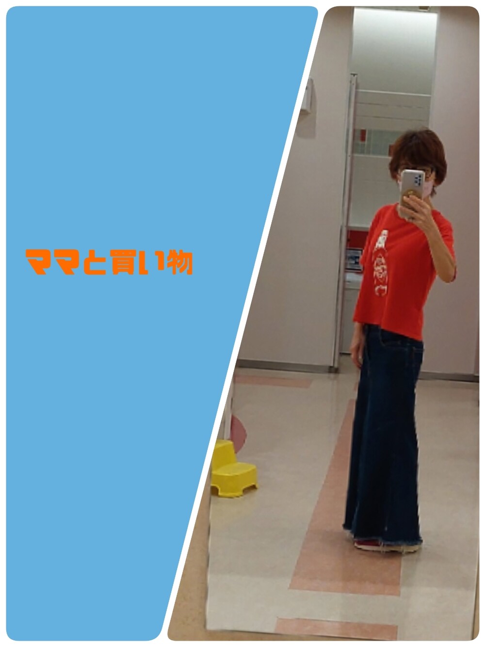 「マーメイドスカート」｜「MOUSSYのアイテム（Tシャツ/カットソー、レッド系）」を使った、yukiさん（レディース・158cm）の秋コーディネートの1枚目の写真