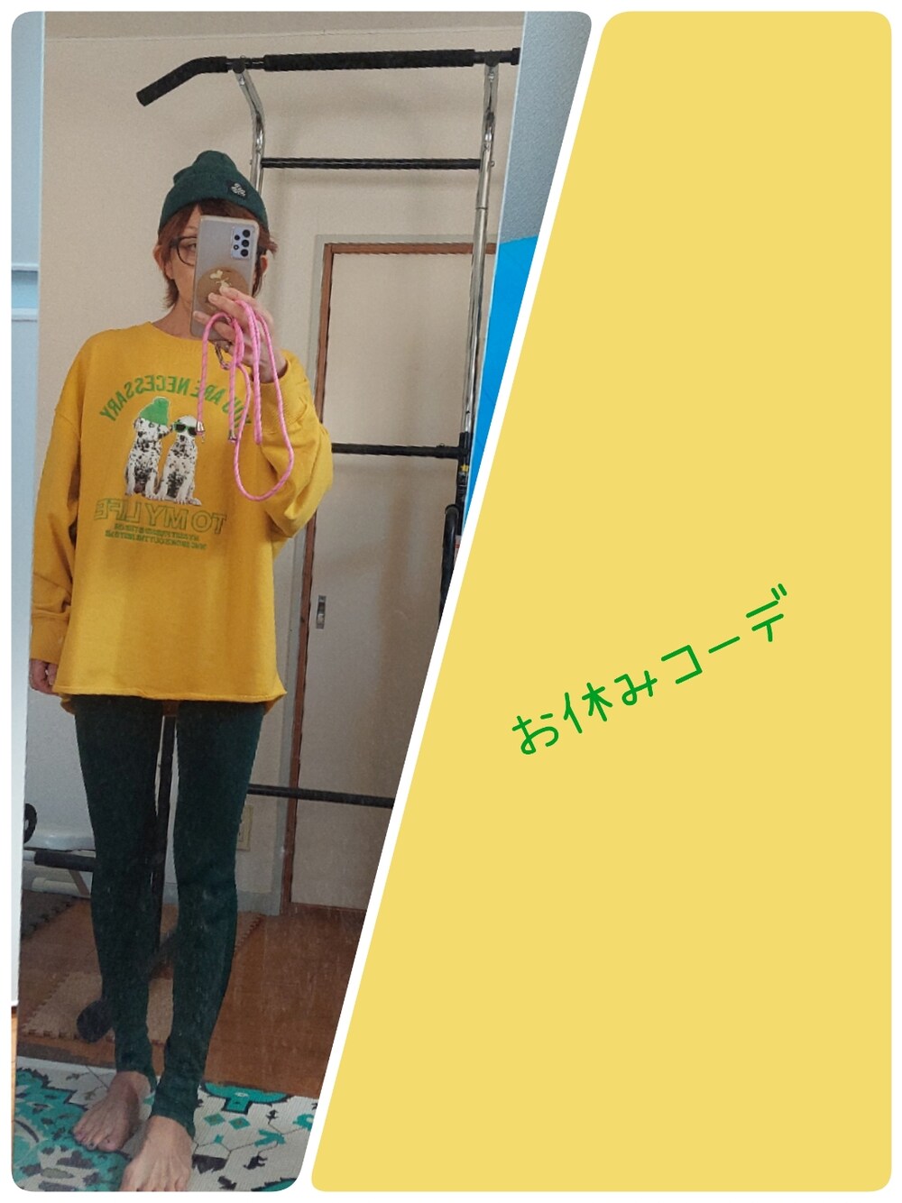 「お休みコーデ、学校行事に♬」｜「Rodeo Crownsのアイテム（スウェット、イエロー系）」を使った、yukiさん（レディース・158cm）の秋コーディネートの1枚目の写真