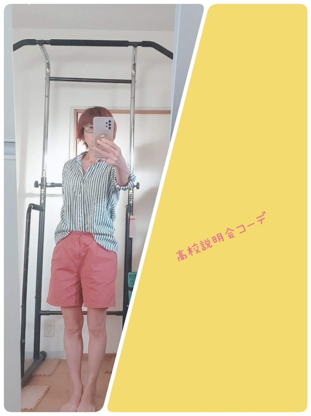 「プチプラ、初秋コーデ」｜「UNIQLOのアイテム（シャツ/ブラウス、グリーン系）」を使った、yukiさん（レディース・158cm）の秋コーディネートの1枚目の写真