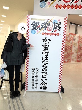 「JEANASIS（ジーナシス）のアイテム（シャツ/ブラウス）」を使った、くろねこさん（レディース・162cm）の春コーディネート