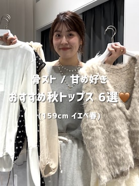 「DouDou（ドゥドゥ）のキュプラフリルブラウス（シャツ/ブラウス）」を使った、Hinako Satoさん（レディース・159cm）の秋コーディネート