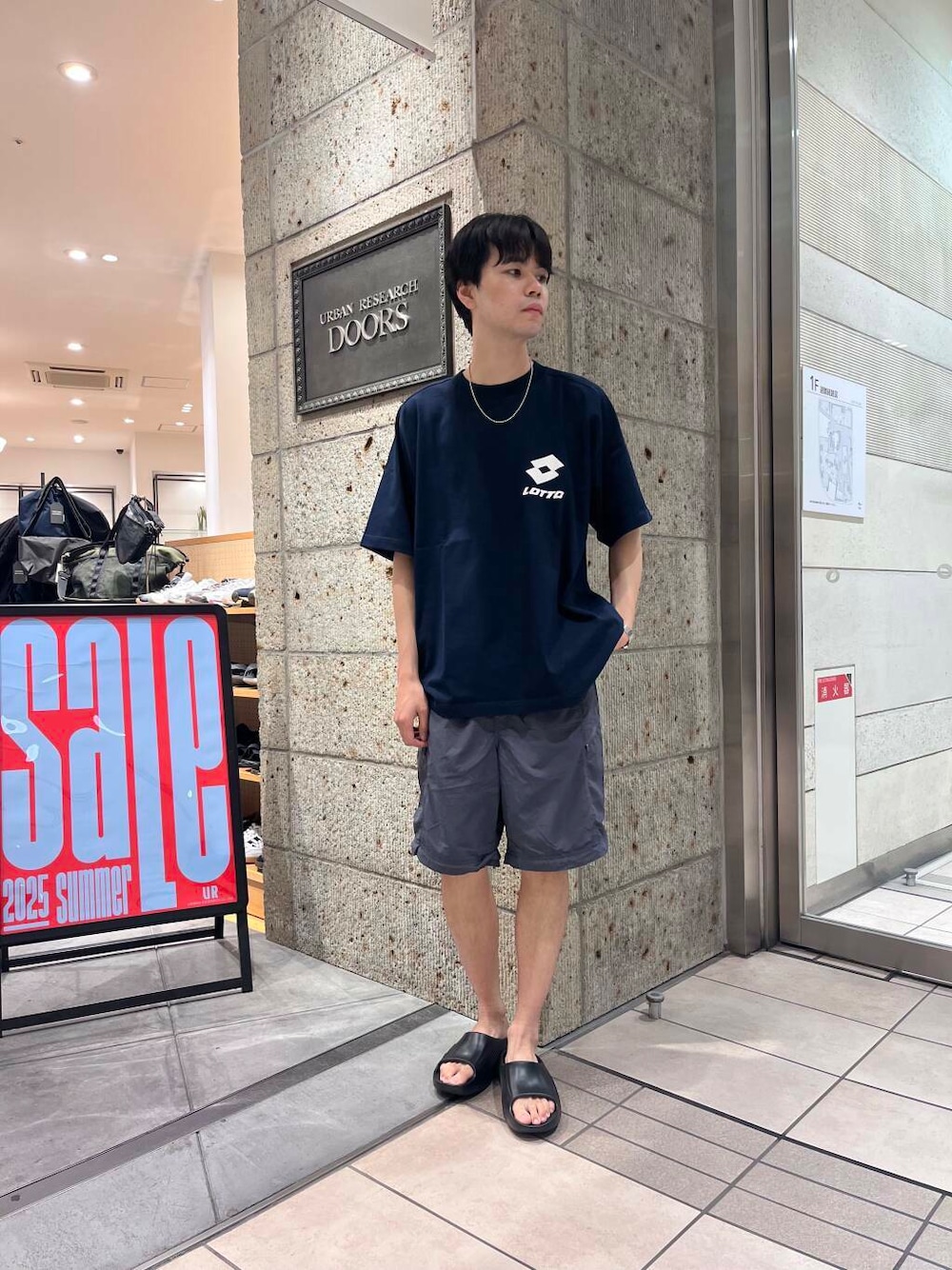 jima